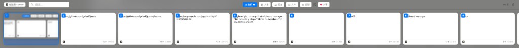 macOS main panel: search and type filters