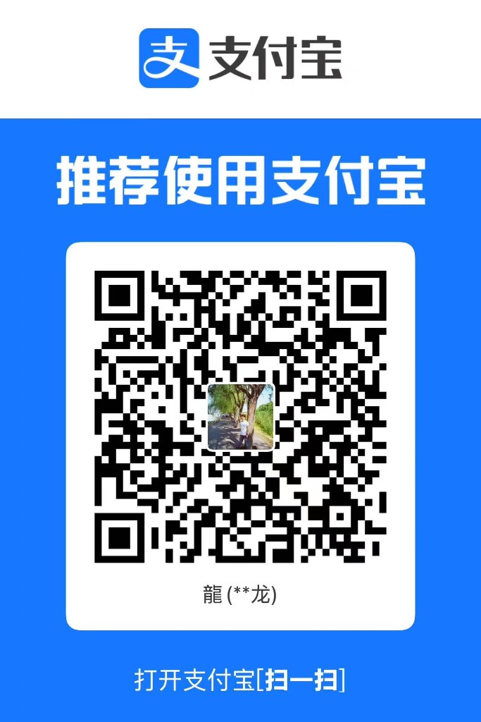 Alipay tip QR code