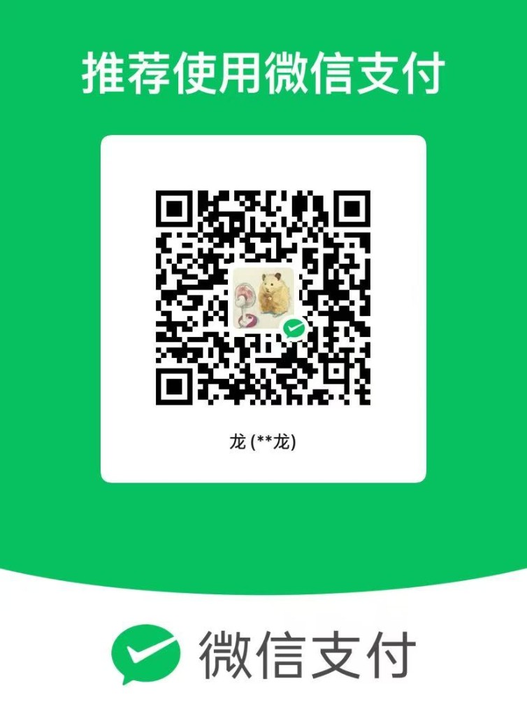 WeChat Pay tip QR code